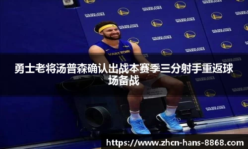 8868体育网页版网址