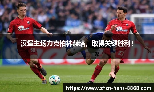 8868体育网页版在线