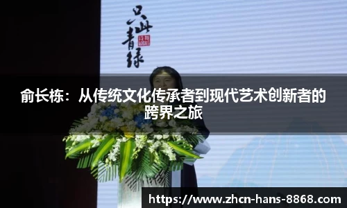 8868体育网页版APP