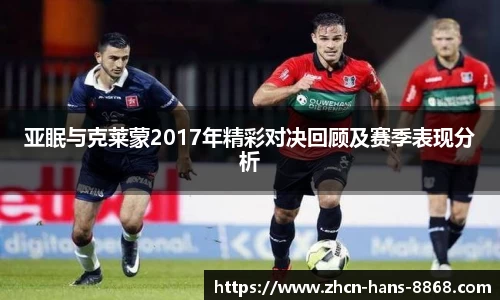 8868体育网页版在线